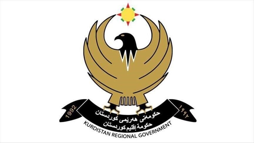 لە ٢٦ تا ٣٠ ی ئایار پشووی فەرمییە لە هەرێمی کوردستان