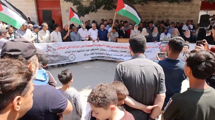 Gazze'de İsrail hapishanelerindeki Filistinli tutuklulara yönelik kötü muamele protesto edildi