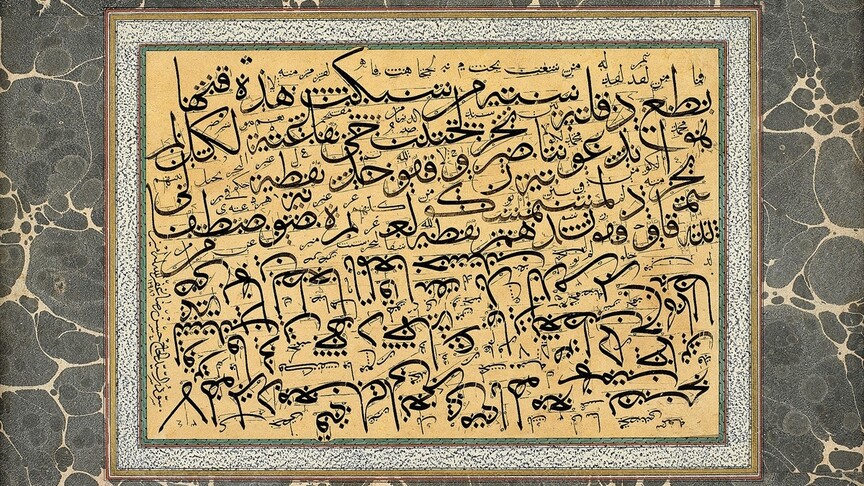 Sakıp Sabancı Müzesi'nde "Karalamalar, Meşkler" sergisi açıldı