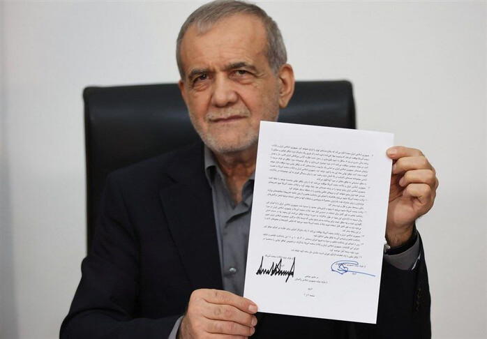 İran Cumhurbaşkanı Pezeşkiyan: "Barış karşılıklı saygının gölgesinde gerçekleşecektir"