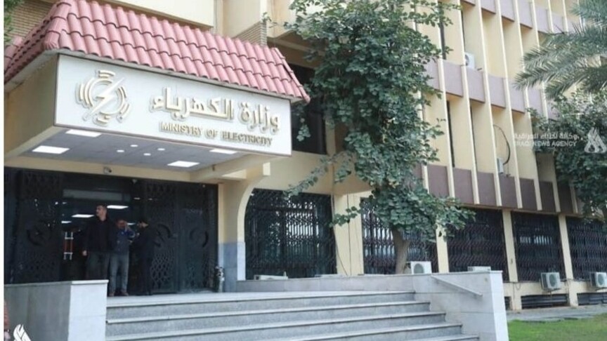 توقيف مسؤول بكهرباء بغداد بتهمة اختلاس مواد قيمتها 3 ملايين دولار