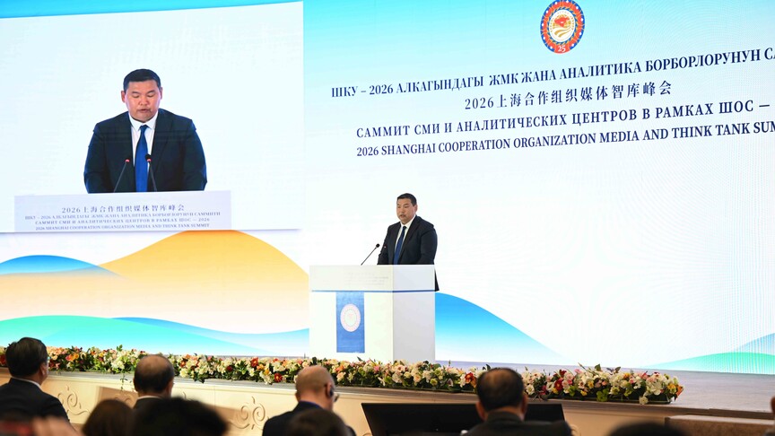 Kırgızistan, ŞİÖ Medya ve Analitik Merkezleri Forumu'na ev sahipliği yaptı