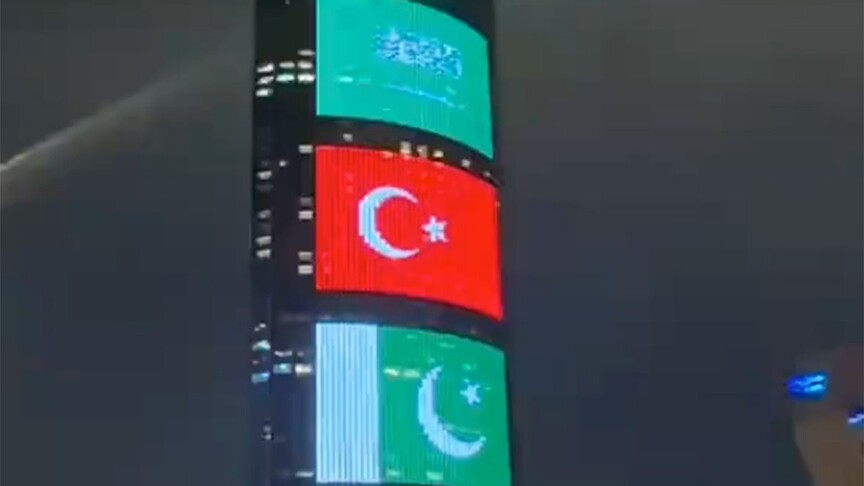 Suudi Arabistan'daki simge yapılar Türkiye, Suudi Arabistan ve Pakistan bayraklarıyla ışıklandırıldı