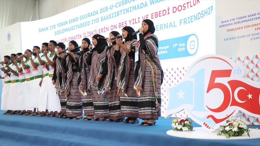 Cumhurbaşkanı Erdoğan'ın Somali'ye tarihi ziyaretinin 15. yılında Mogadişu'da program düzenlendi