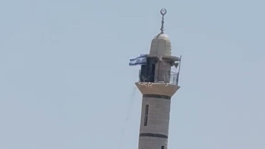 İsrail ordusu, Batı Şeria'da bir caminin minaresine İsrail bayrağı çekti