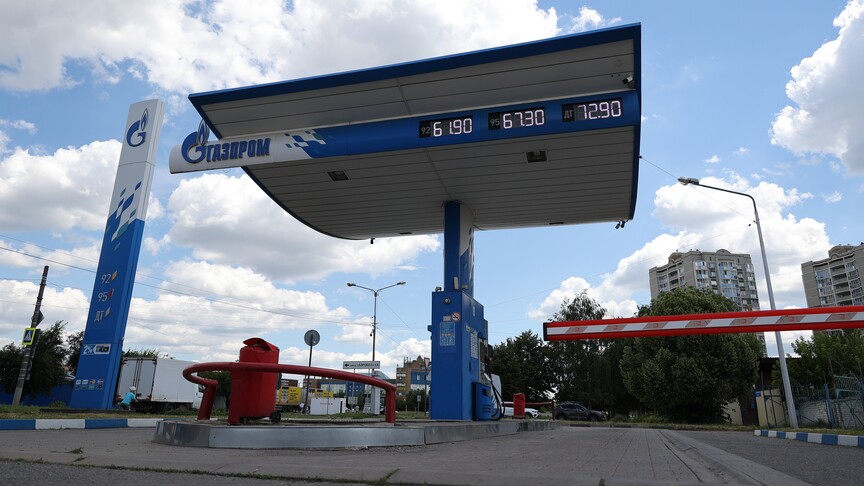 Gazprom'un net karı yılın ilk yarısında yüzde 12,1 geriledi