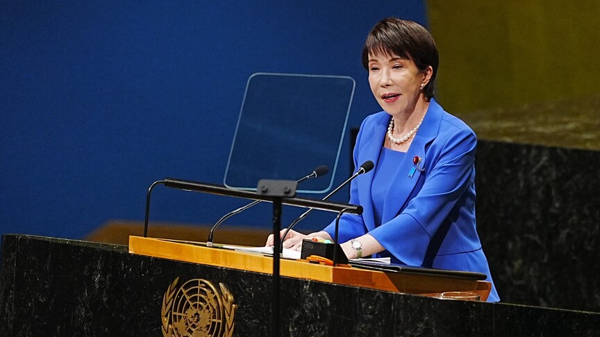 Japonya, BM Güvenlik Konseyinin daimi ve geçici üye sayısının artırılması çağrısı yaptı