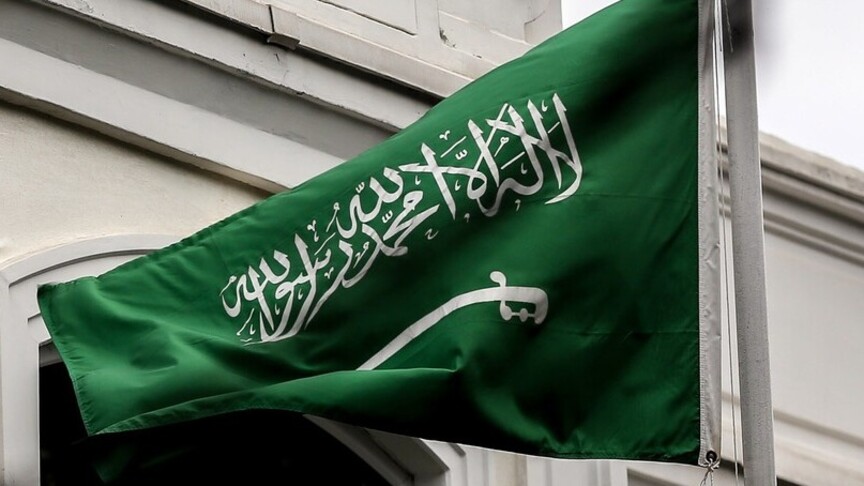 Suudi Arabistan'da Cazan bölgesi için acil durum uyarısı yapıldı
