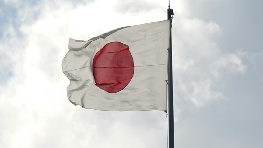 Japan expresses ‘deep concern’ over US sanctions on International Criminal Court