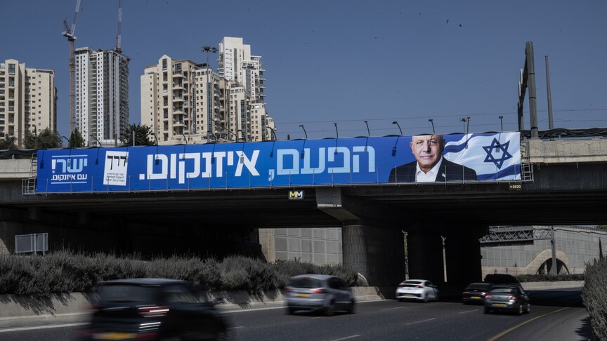 İsrail'de anket: Muhalefet bloku, Netanyahu liderliğindeki iktidar koalisyonunun önünde yarışı sürdürüyor