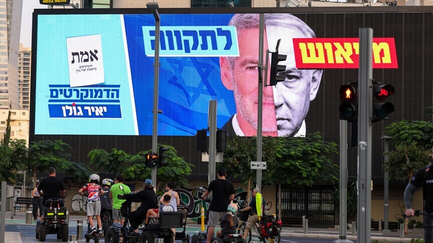 Netanyahu’s Likud plans to film Arab voters outside Israel's polling stations: Report