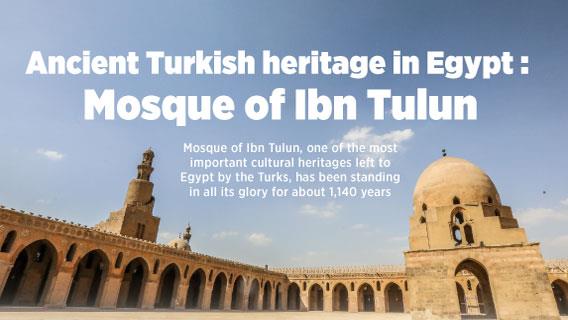Ancient Turkish heritage in Egypt : Mosque of Ibn Tulun