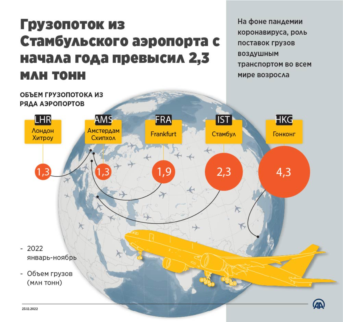 Поставщики из турции телеграмм фото 96