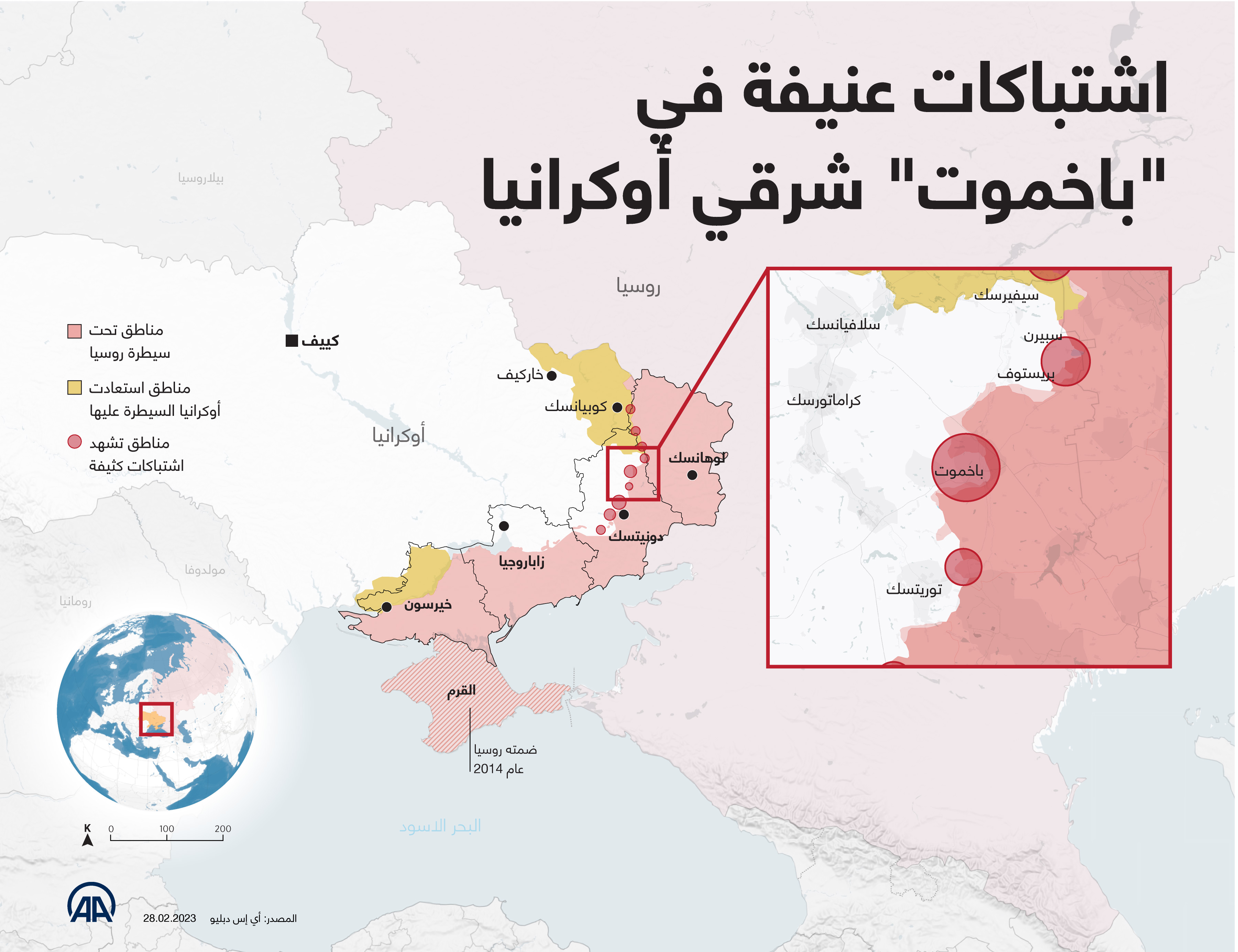 اشتباكات عنيفة في "باخموت" شرقي أوكرانيا