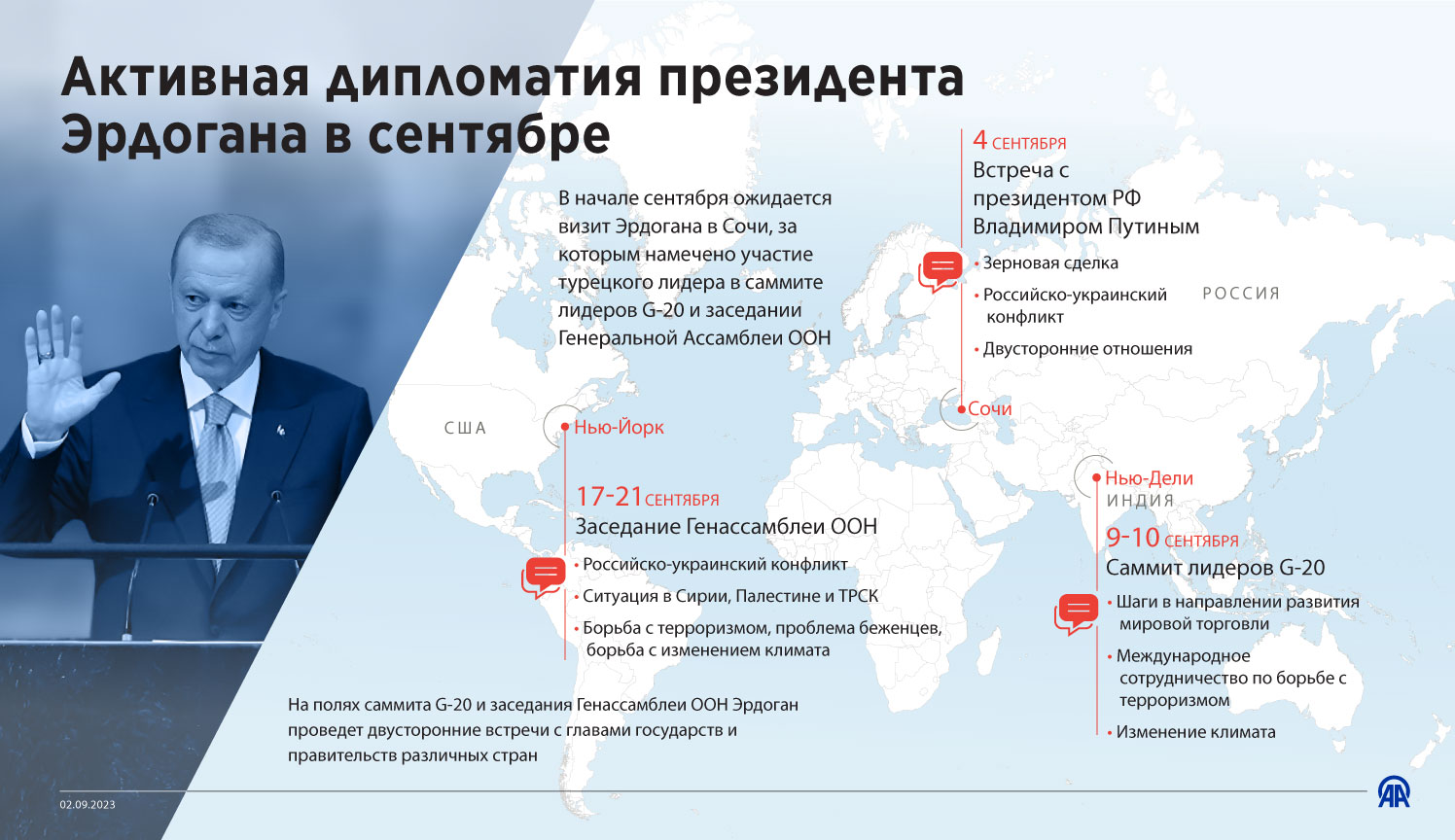 Новости турции телеграмм фото 87