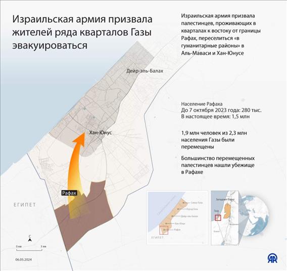 Израильская армия призвала жителей ряда кварталов Газы эвакуироваться