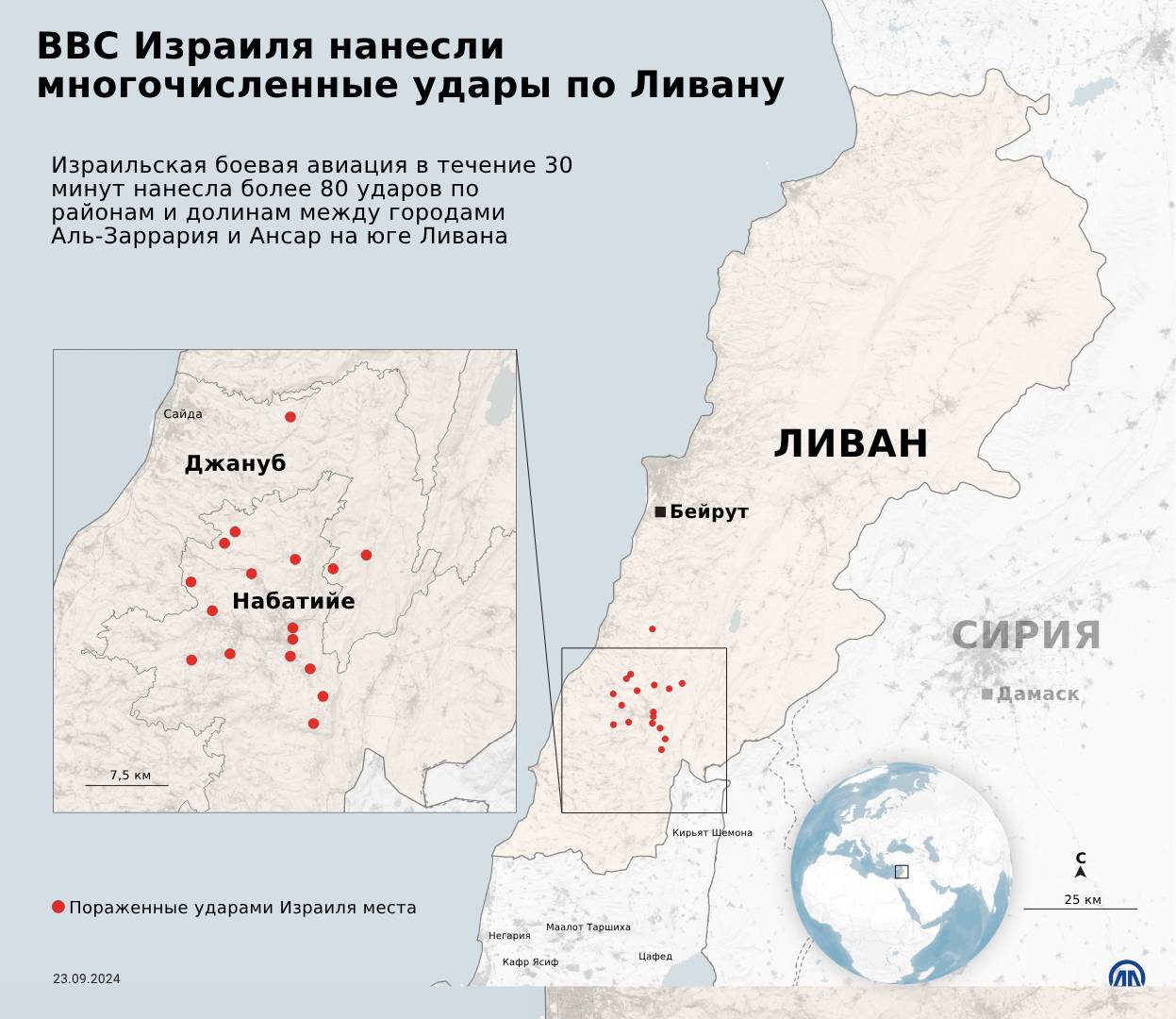 ВВС Израиля нанесли многочисленные удары по Ливану