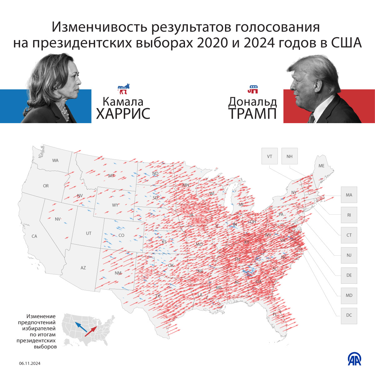 Изменчивость результатов голосования на президентских выборах 2020 и 2024 годов в США