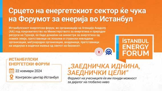 Инфографикa