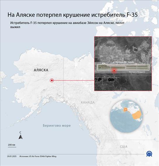 В американском штате Аляска разбился истребитель F-35