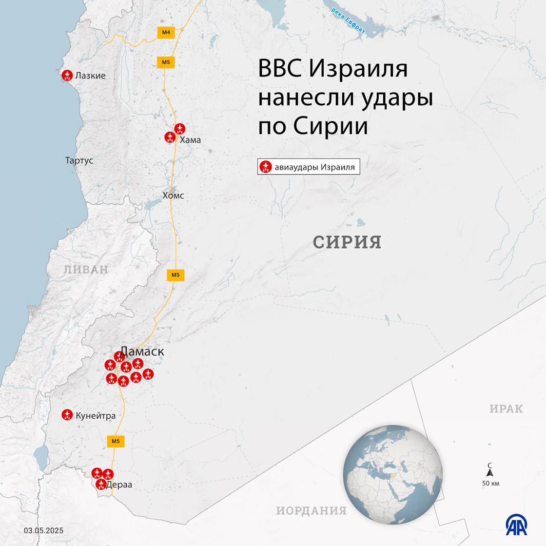 ВВС Израиля нанесли удары по различным районам Сирии