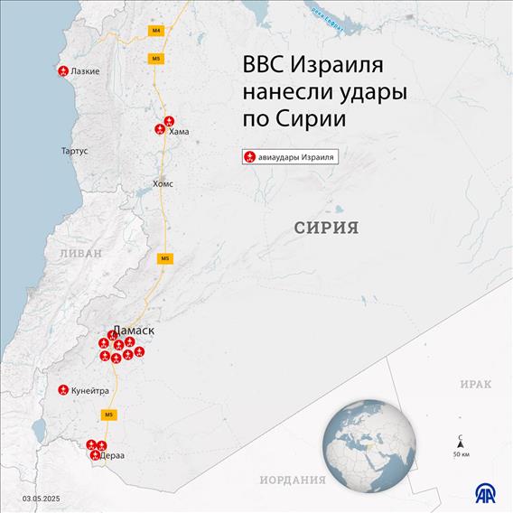 ВВС Израиля нанесли удары по различным районам Сирии