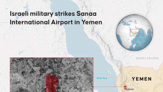 Israeli military strikes Sanaa International Airport in Yemen