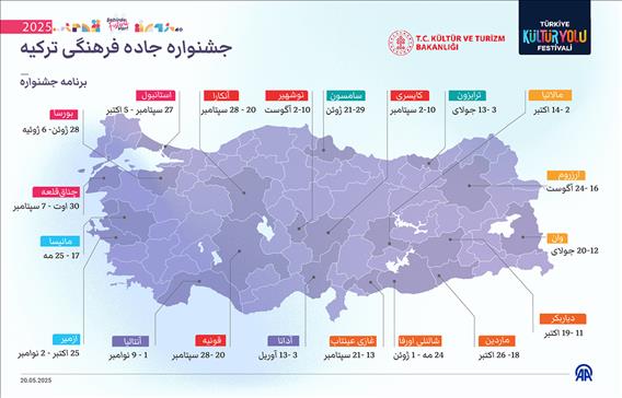 جشنواره جاده فرهنگی ترکیه