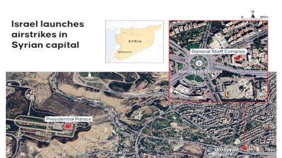 Israel launches airstrikes in Syrian capital