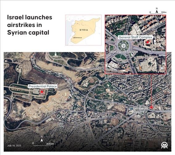 Israel launches airstrikes in Syrian capital
