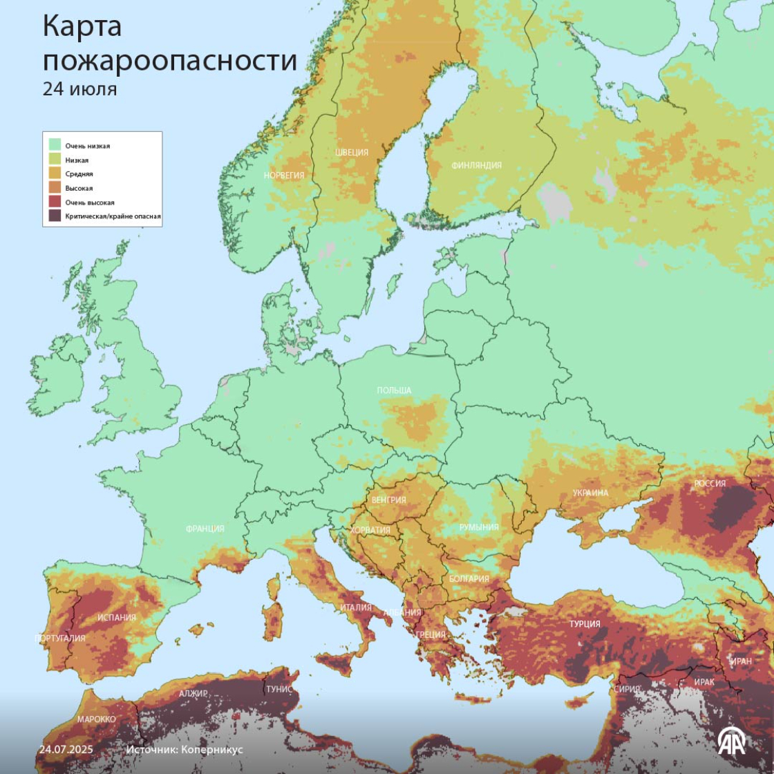 Карта пожароопасности