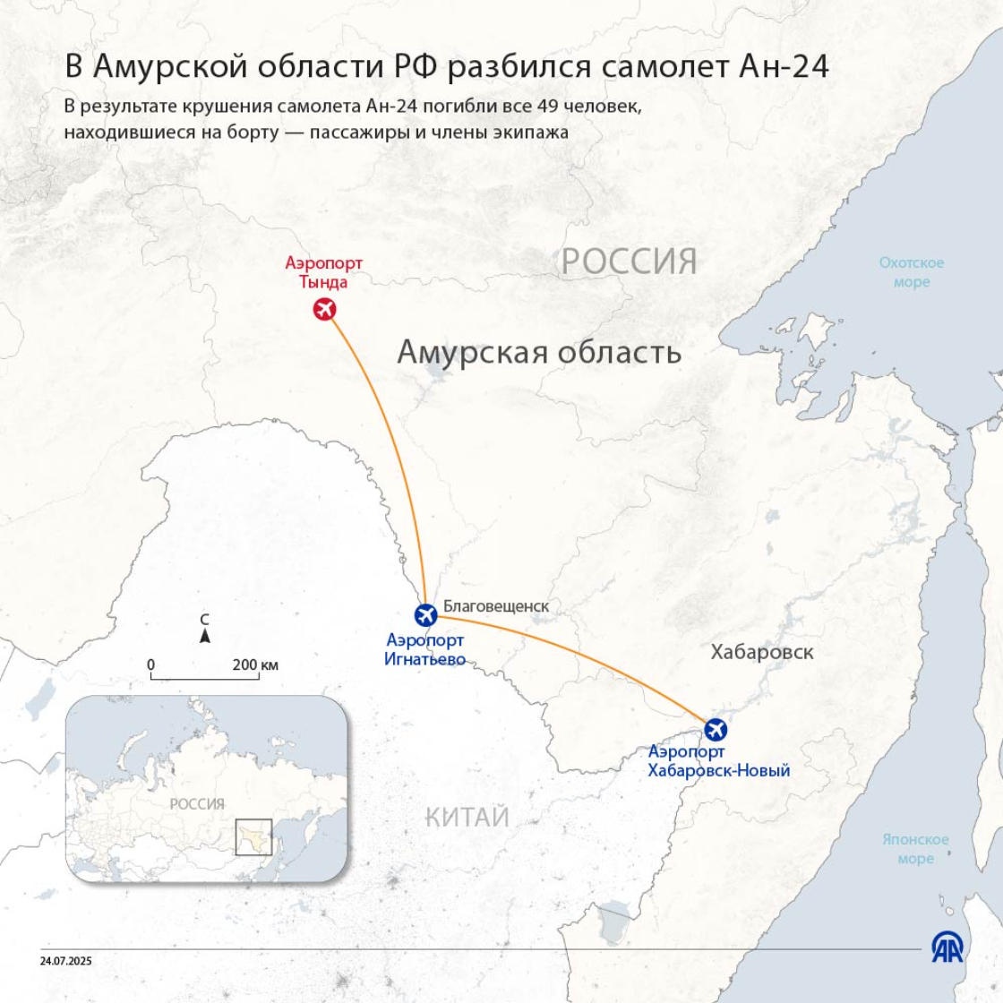 В Амурской области РФ разбился самолет Ан-24 
