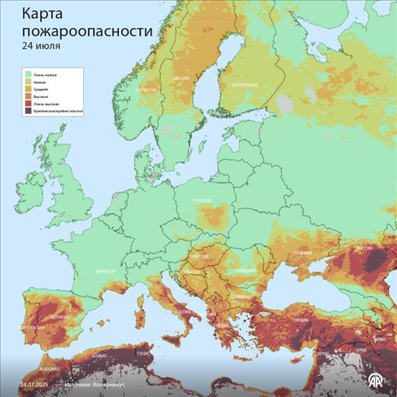 Карта пожароопасности