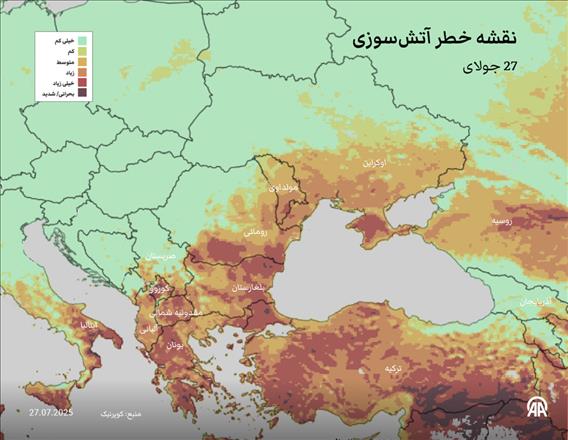 نقشه خطر آتش‌سوزی