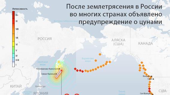 После землетрясения в России во многих странах объявлено предупреждение о цунами