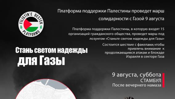 инфографика