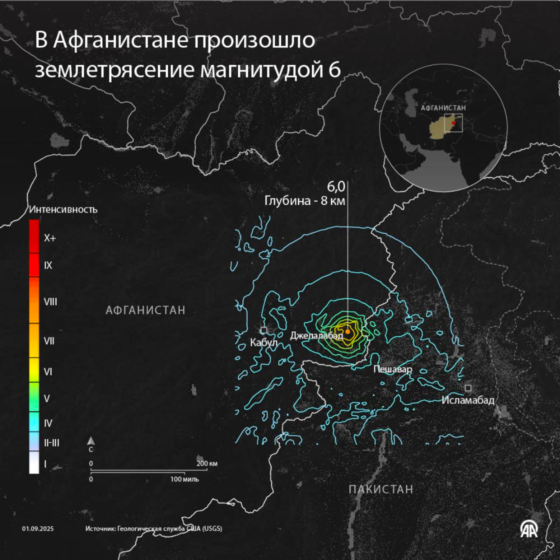 В Афганистане произошло землетрясение магнитудой 6