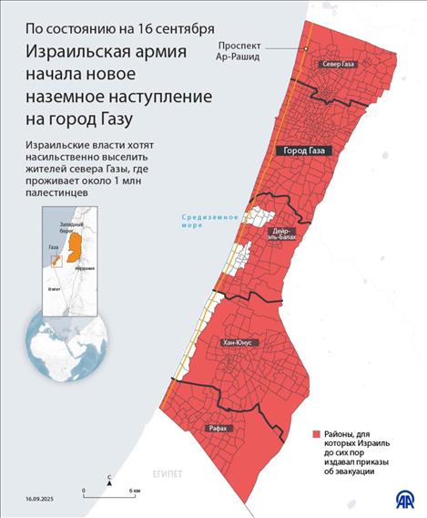 Израильская армия начала новое наземное наступление на город Газу