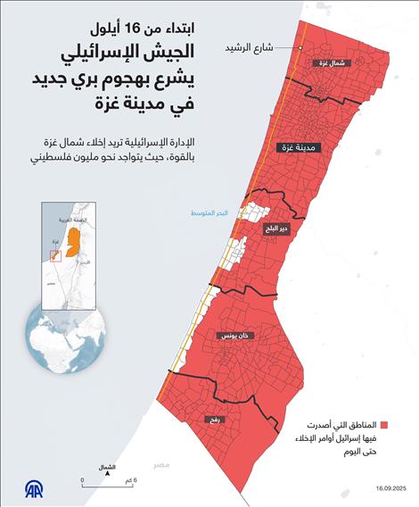 الجيش الإسرائيلي يشرع بهجوم بري جديد في مدينة غزة