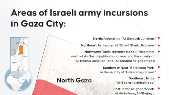 Areas of Israeli army incursions in Gaza City