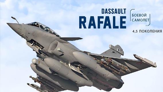 инфографика