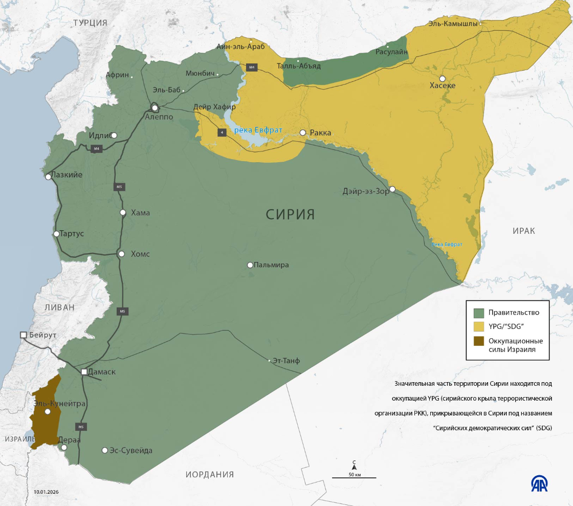 Значительная часть территории Сирии находится под оккупацией YPG/SDG