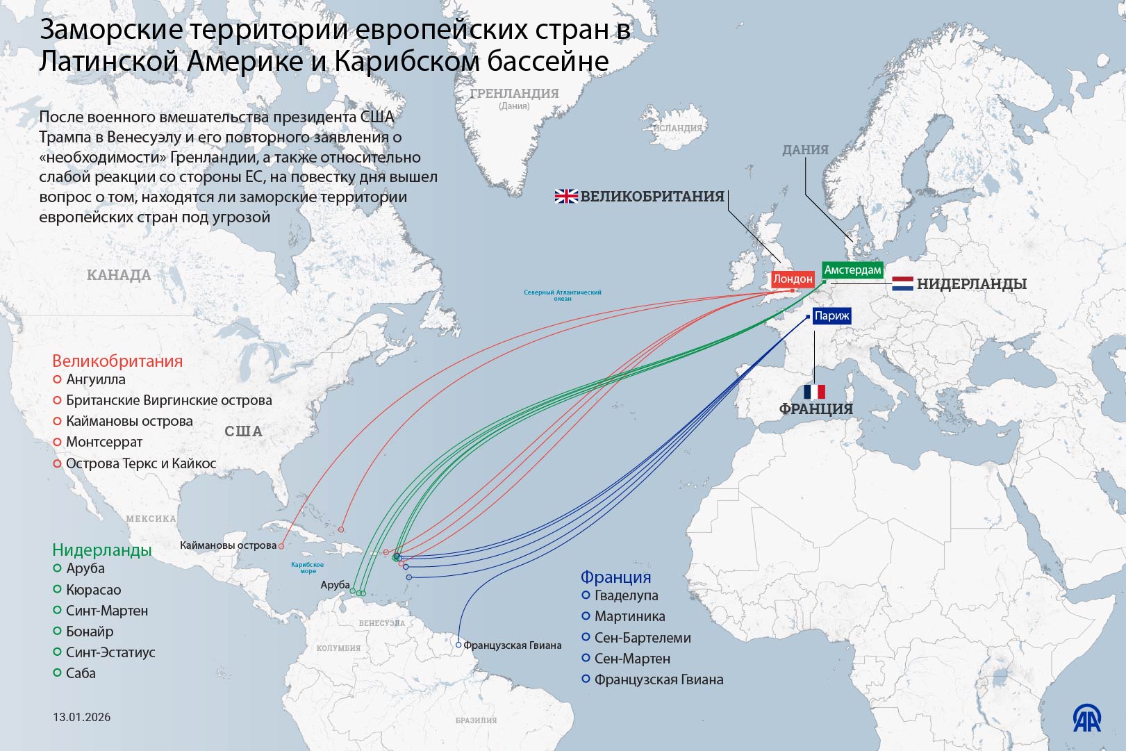 При обрушении зданий в Газе погибли 4 человека