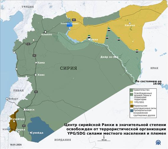 Центр сирийской Ракки в значительной степени освобожден от террористической организации YPG/SDG силами местного населения и племен
