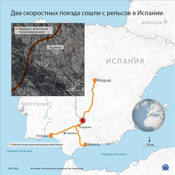 Два скоростных поезда сошли с рельсов в Испании