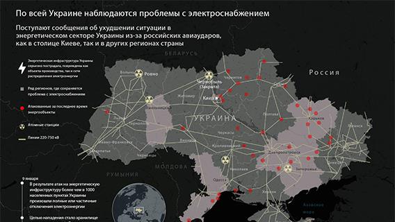 По всей Украине наблюдаются проблемы с электроснабжением