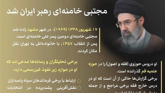 اینفوگرافیک