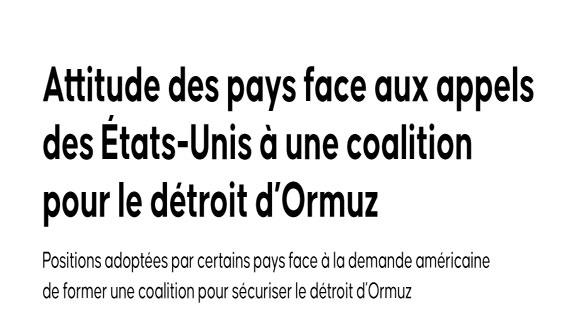 Coalition d’Ormuz : des positions contrastées