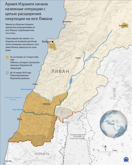 Армия Израиля начала наземные «операции» с целью расширения оккупации на юге Ливана