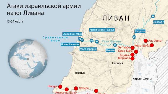 Атаки израильской армии на Ливан